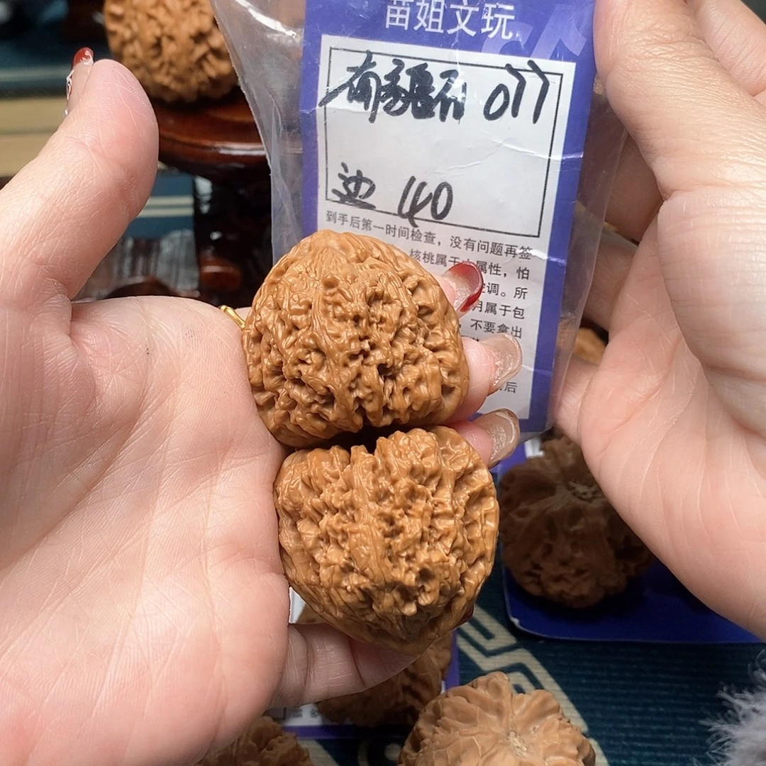 文玩核桃把件南疆