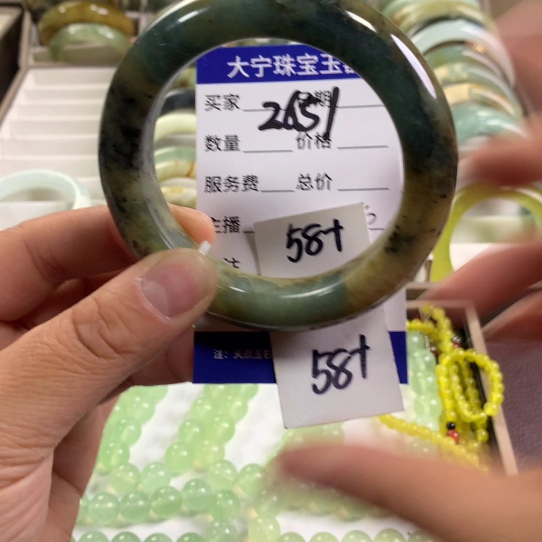 蛇纹石玉未镶嵌手镯2651