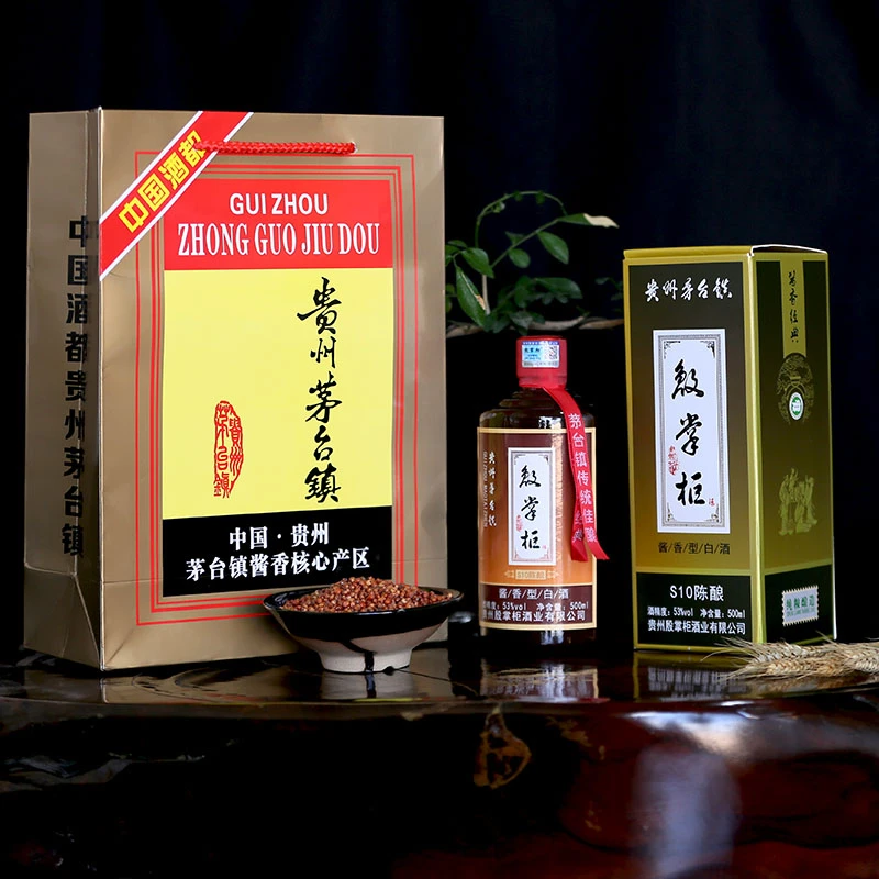 殷掌柜(S10陈酿)优级纯粮大曲坤沙53度酱香型白酒礼盒装53%Vol500