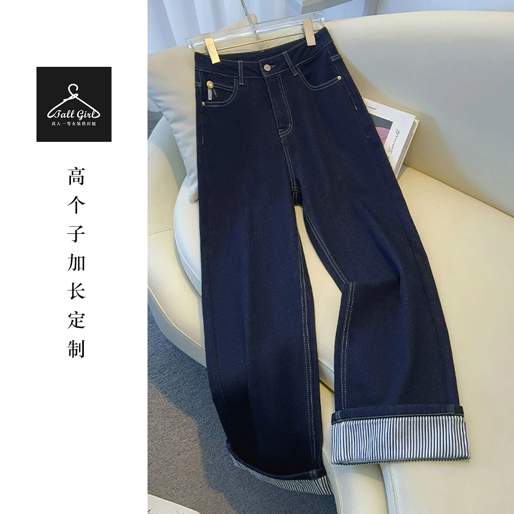 【丹宁知秋】高个子秋冬卷边高腰宽松窄版直筒阔腿牛仔裤