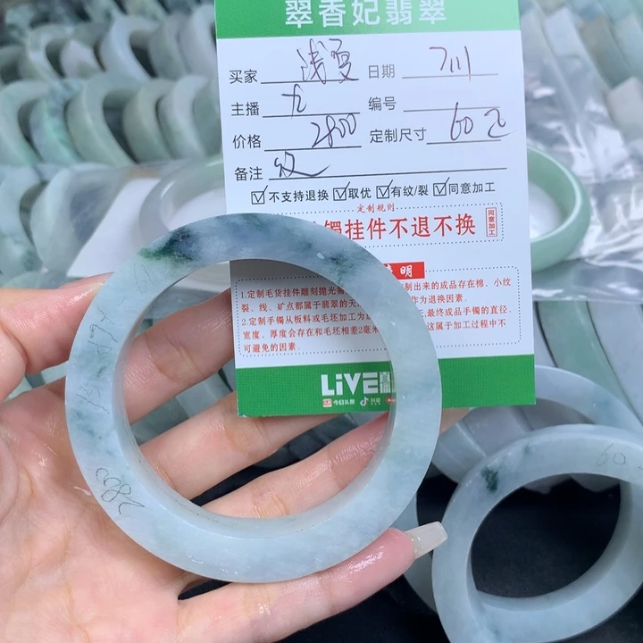 定制翡翠翡翠手镯定制未镶嵌浅*~