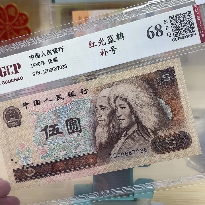 开***！都是精品/靓号JO38