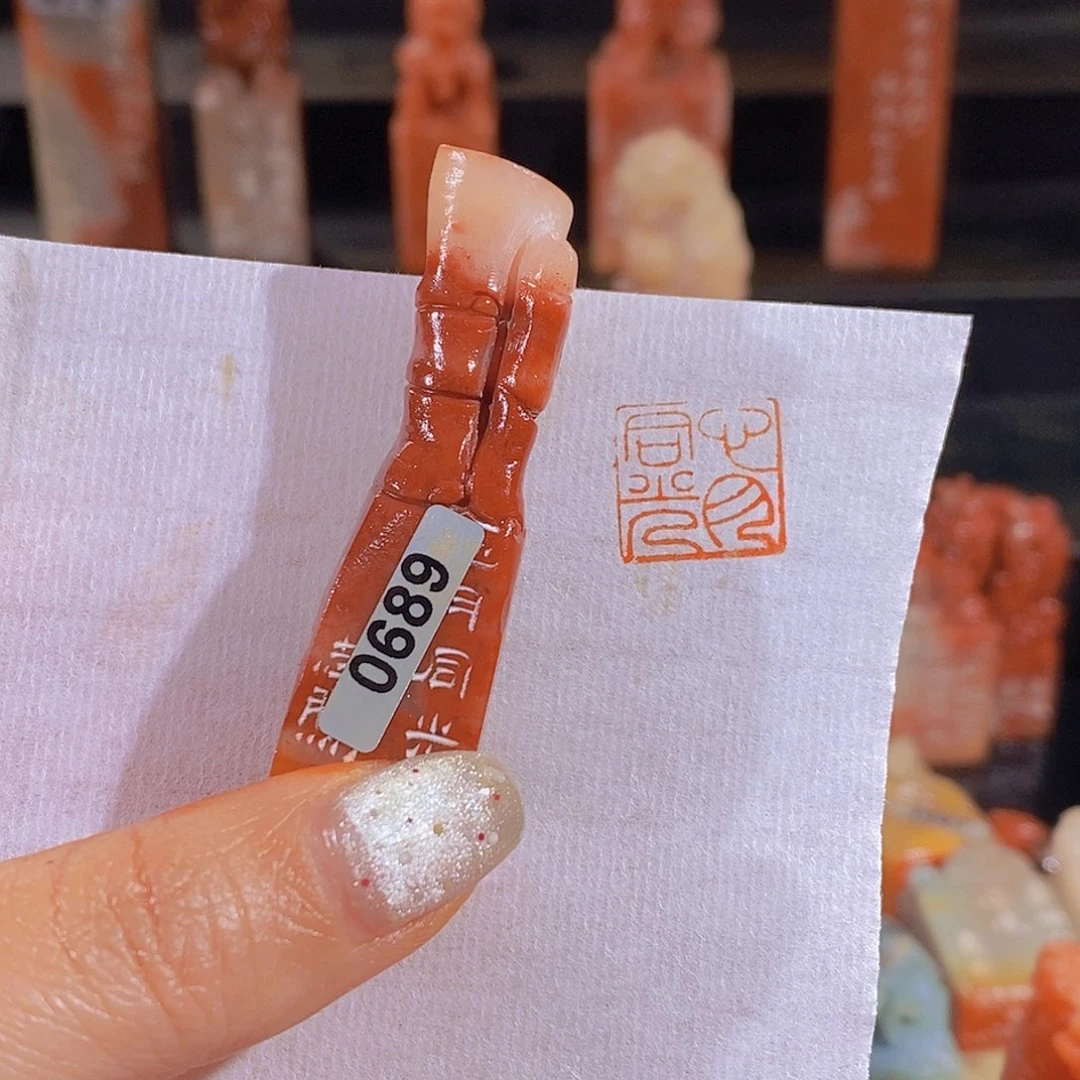 昌化石印石          0689