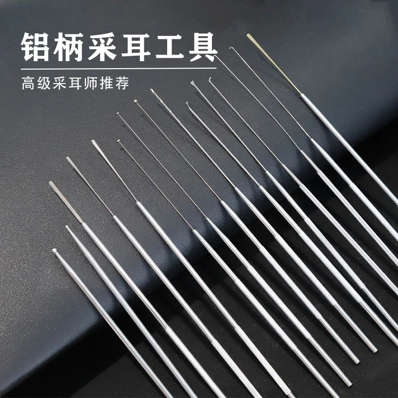 【铝柄工具】采耳鹅毛棒手工掏耳朵家用细长掏耳朵细长马尾丝挖耳勺