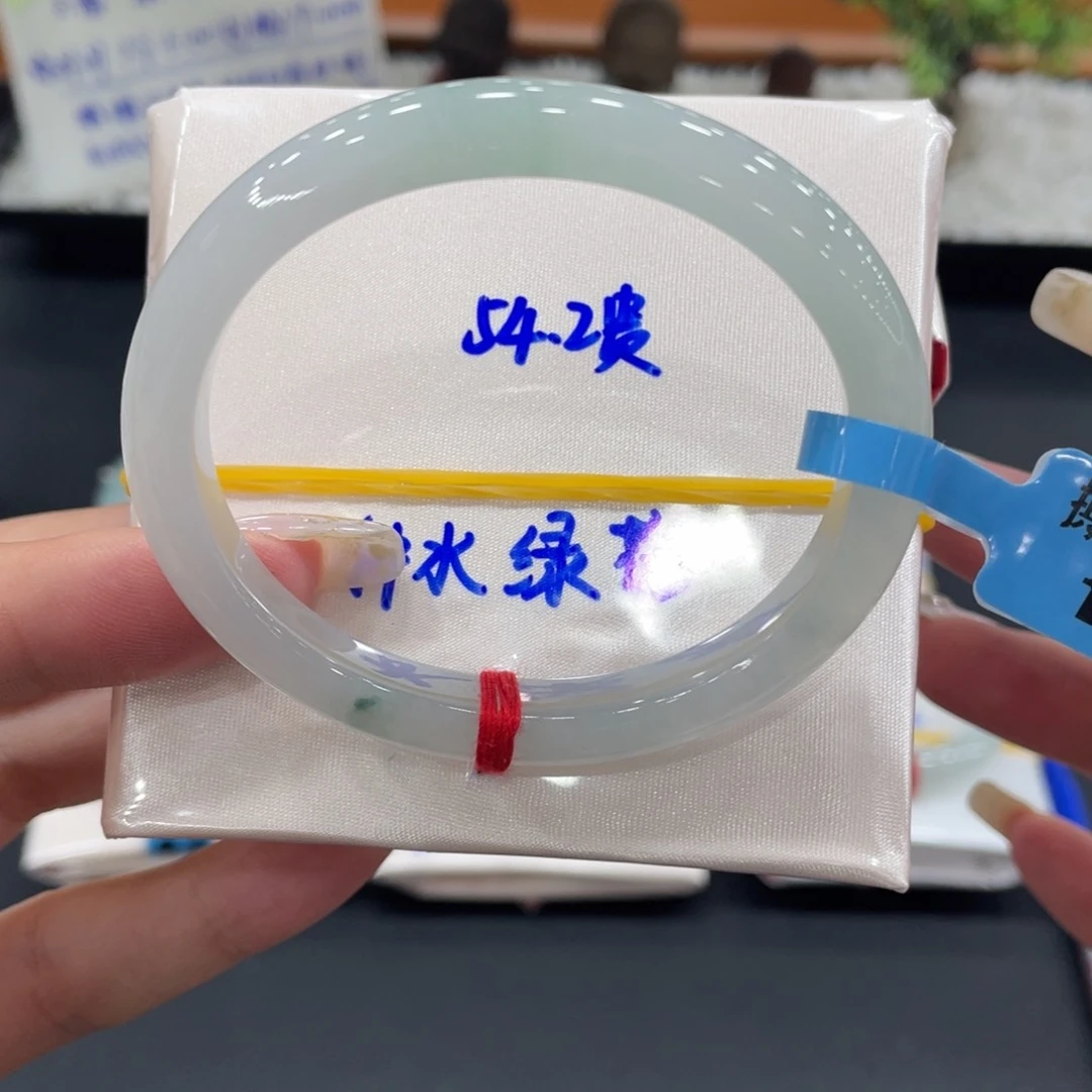 未镶嵌手镯（贵妃镯）翡翠缅甸翡翠手镯