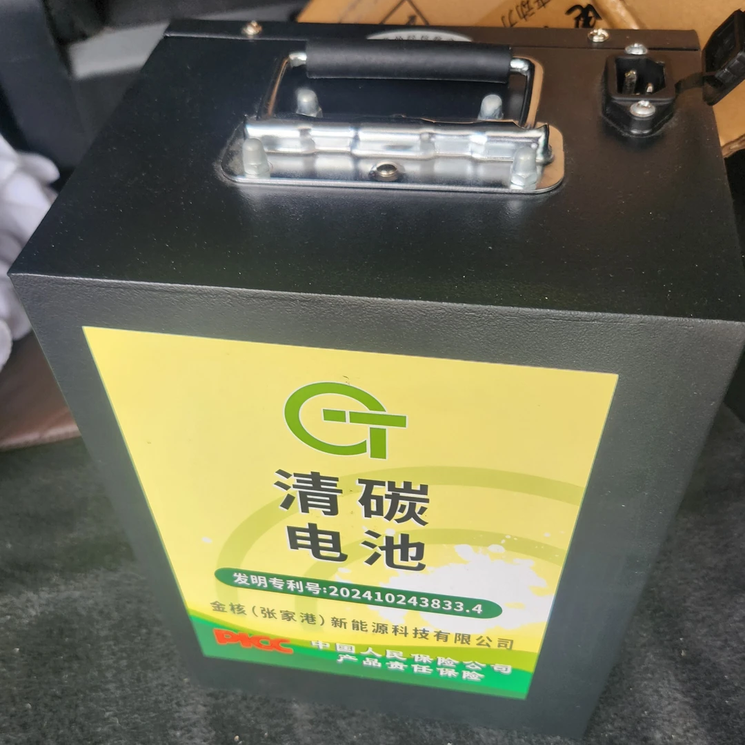 固态锂电池72-130@480-220-180容量10000AH