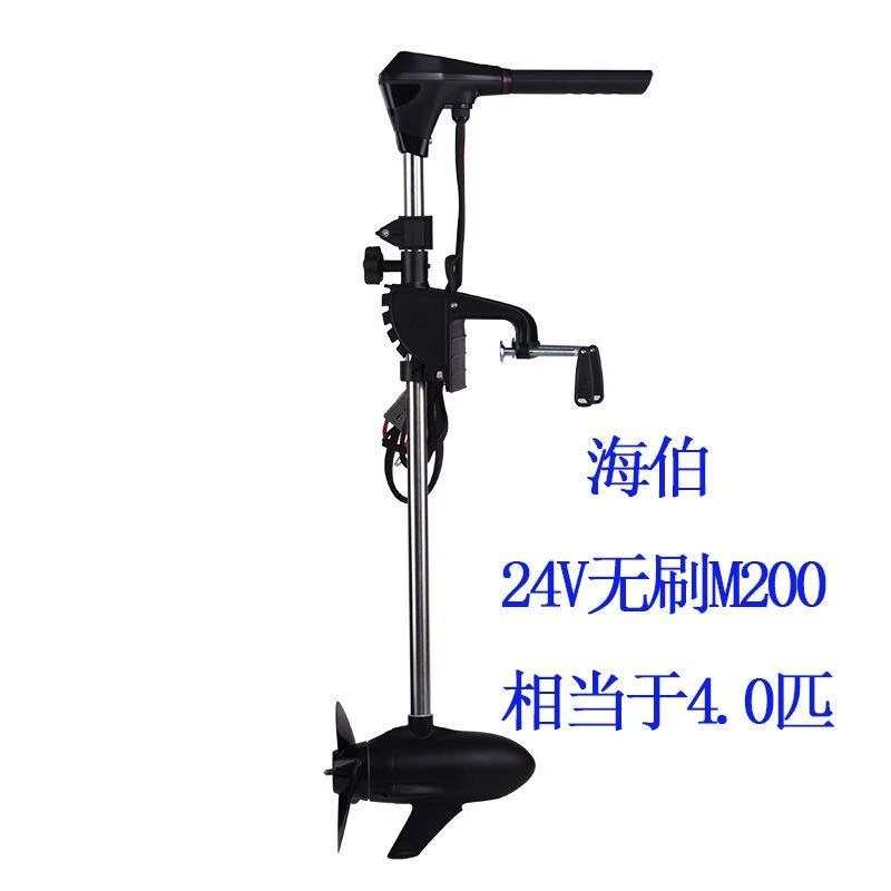 无刷电动推进器船用12V 马达船电动挂桨机船外机螺旋桨
