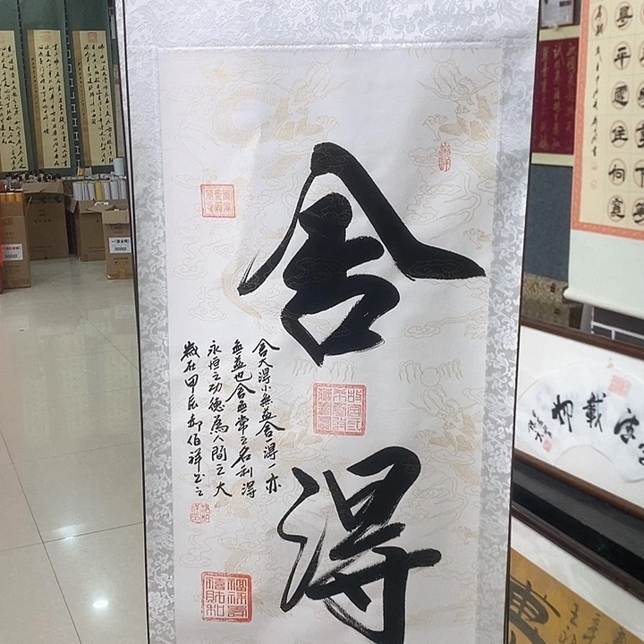 书法手写手绘作品