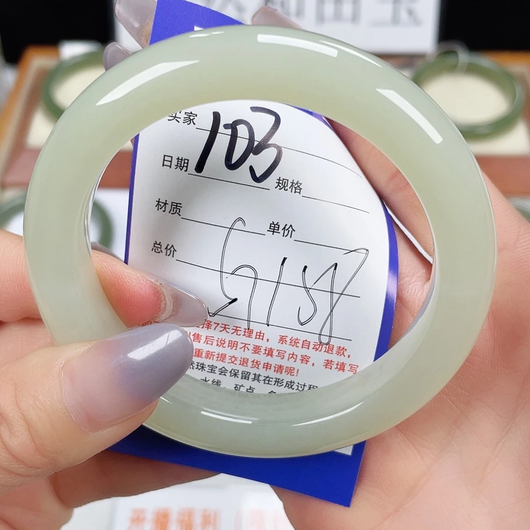 和田玉手镯未镶嵌