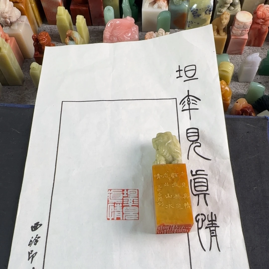 青田石印石李阳坦率见真情