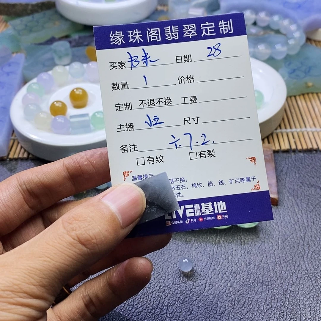 定制翡翠未镶嵌招*猫