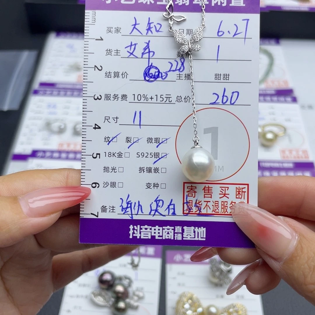 大***闲海水珍珠银S925镶嵌颈饰