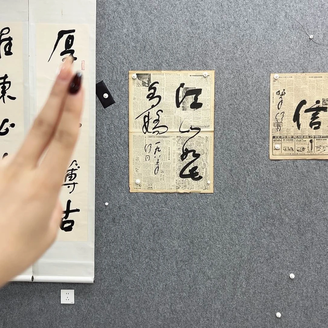书法书法精品一副
