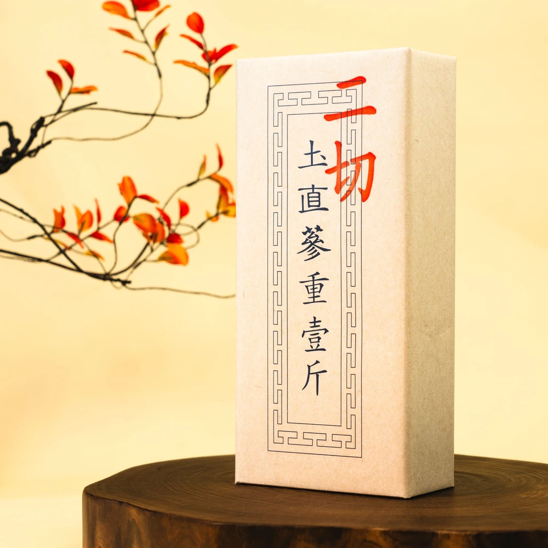 和成优品高丽参600克二切 （去头去尾）