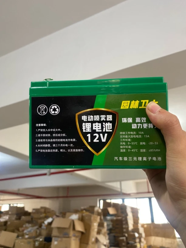 【升级版】12V锂电电瓶+充电器1个