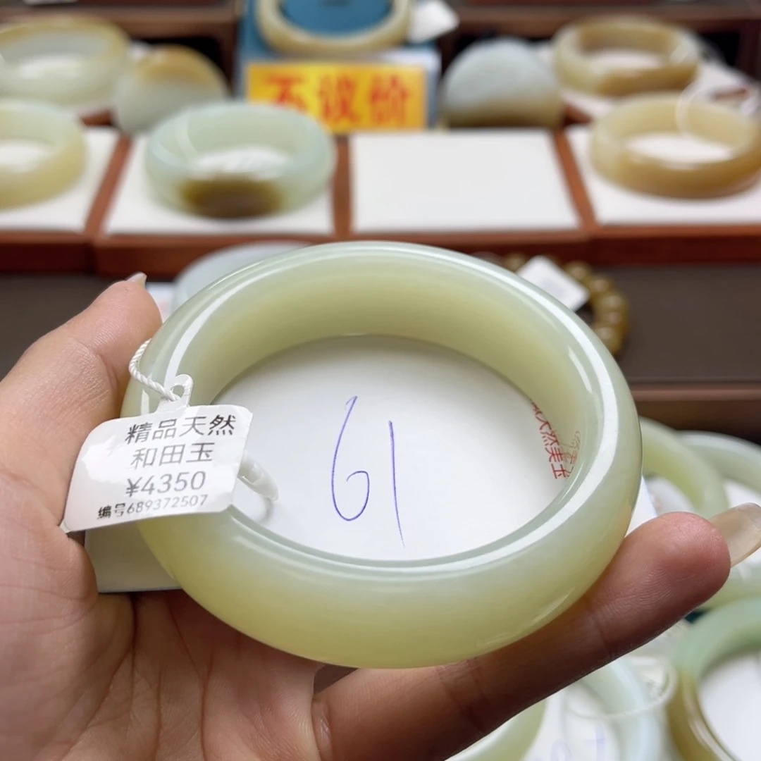 未镶嵌手镯和田玉荷**美