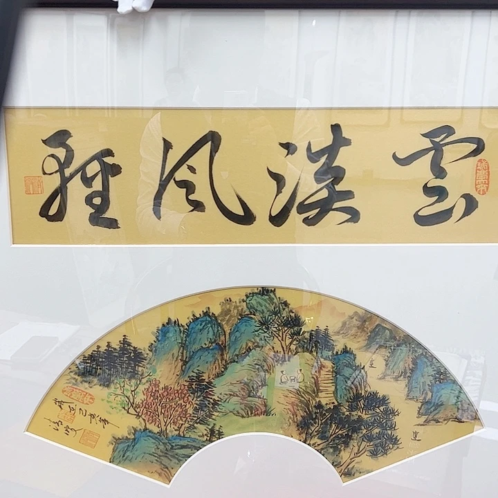 国画清波老师书画作品