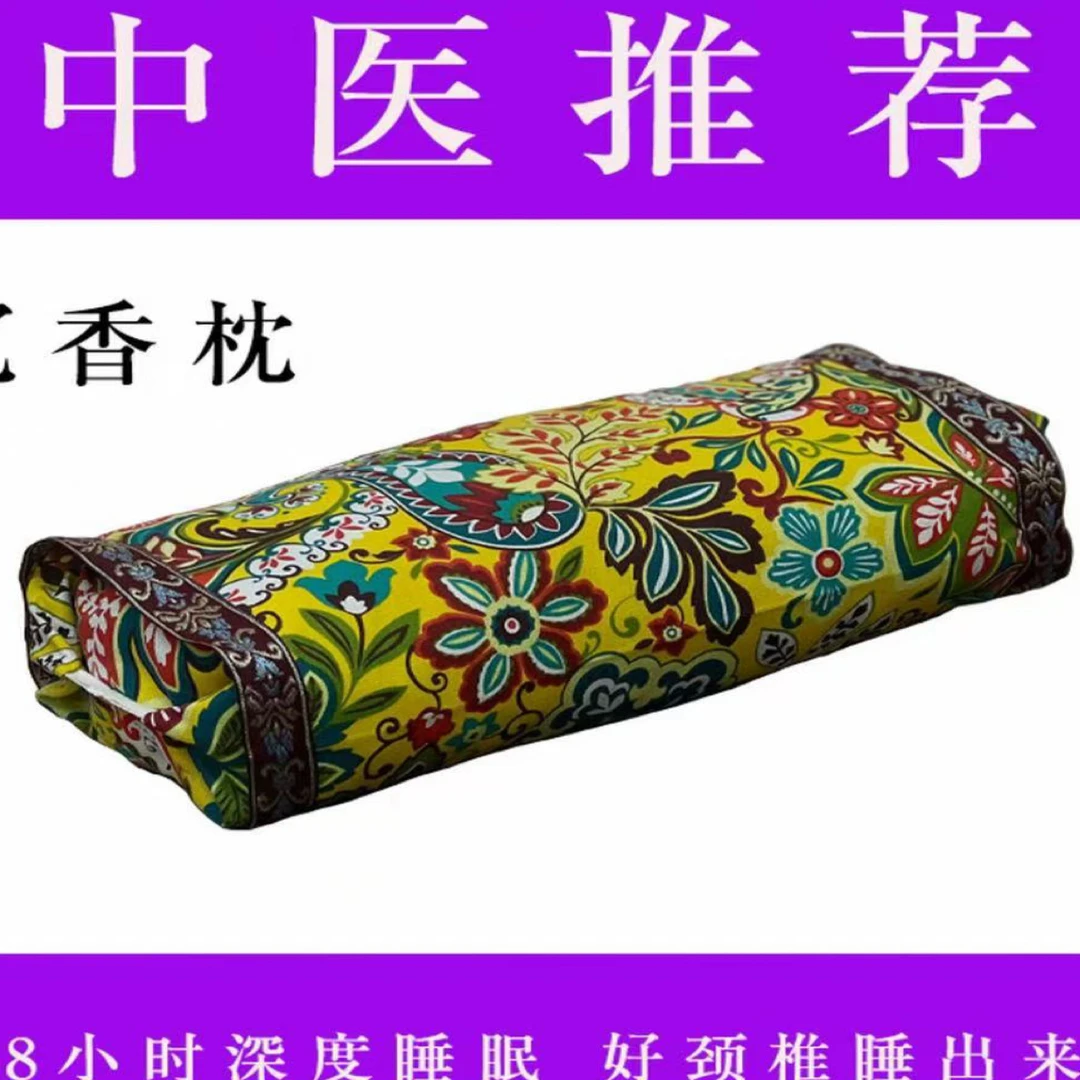 沉香海南白奇原材料花色1500克枕头助眠安神 多样性发一