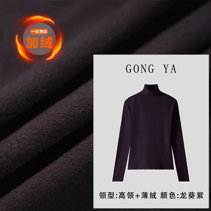 【高领加绒长袖】曲面螺纹一体绒正肩打底衫女高级感休闲百搭t恤冬