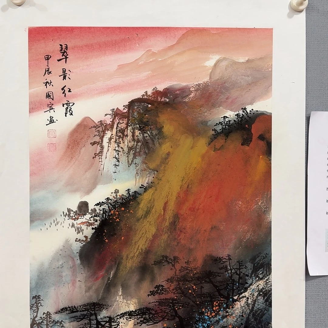 国画莫国宾精品佳作