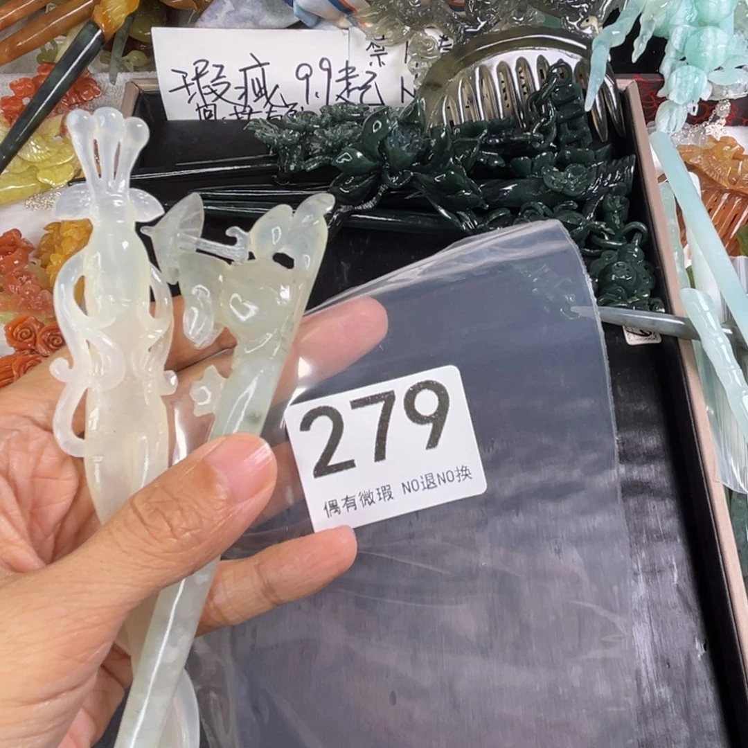 岫玉未镶嵌发簪x*