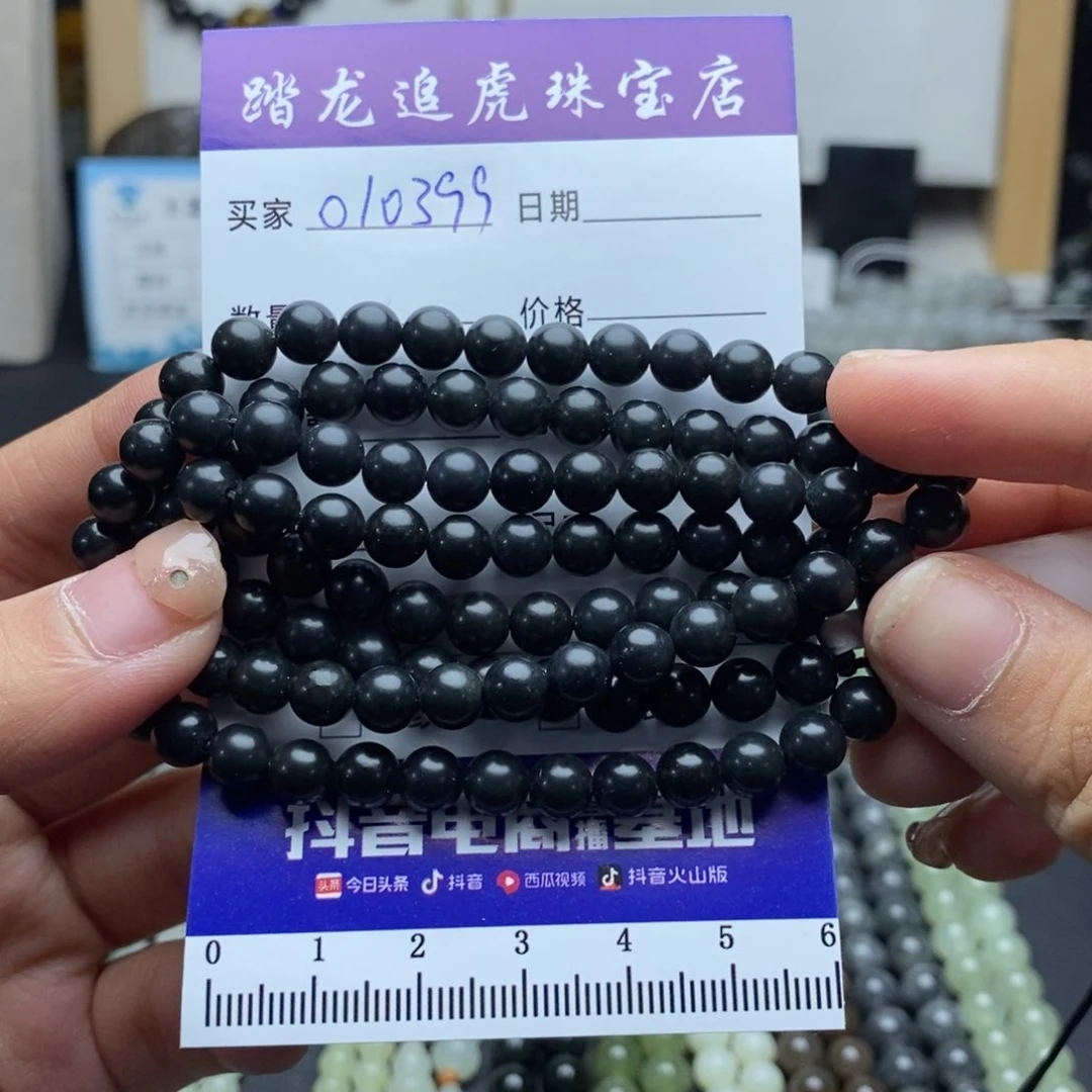 颈饰未镶嵌和田玉秦*