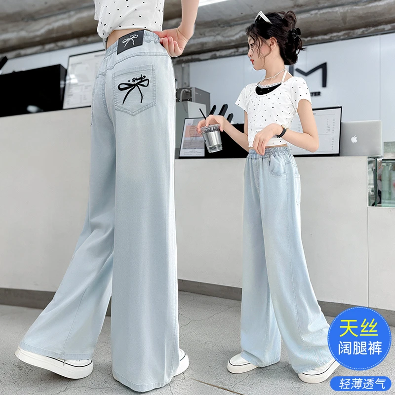 女童薄款天丝牛仔裤夏季新款中大童宽松直筒裤百搭儿童休闲阔腿裤