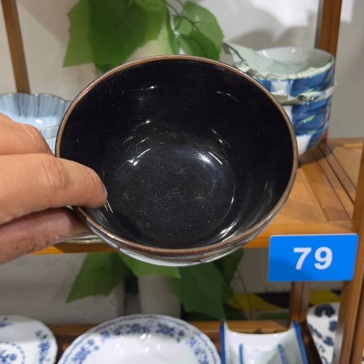 茶盏满25包邮默认微瑕凑凑单149