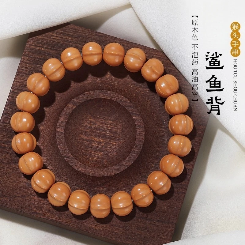 鲨鱼鳍猴头手串精工雕刻鲨鱼背核桃单圈盘玩佛珠百搭文玩手串手链