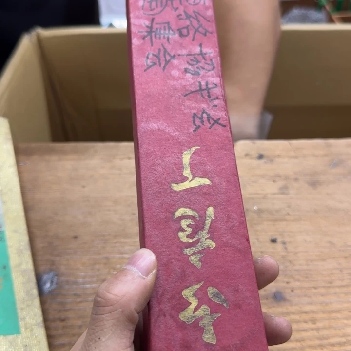N***r哈哈哈哈哈哈哈哈哈哈哈
