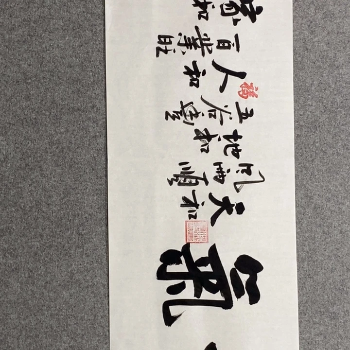 白武坤老师作品欣赏