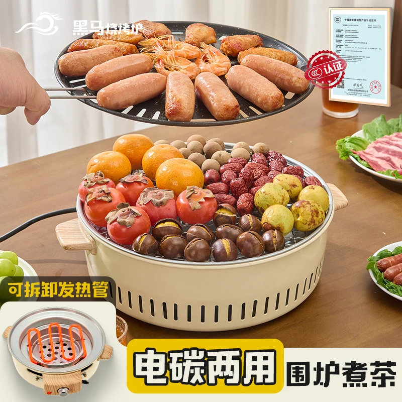 【升级】围炉煮茶烤火炉套装器具全套烧烤炉家用围聚电炉电碳两用