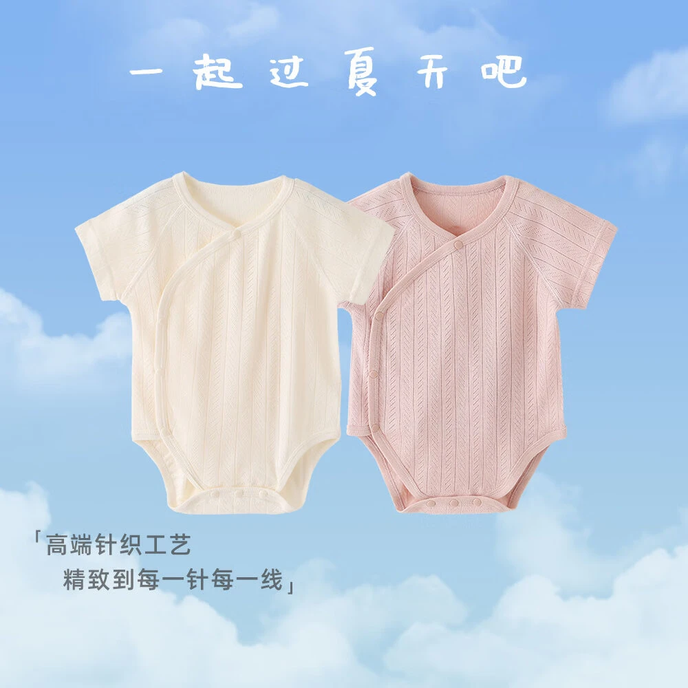 CY502婴儿衣服夏季薄款新生儿包屁衣短袖三角哈衣爬服内衣纯棉