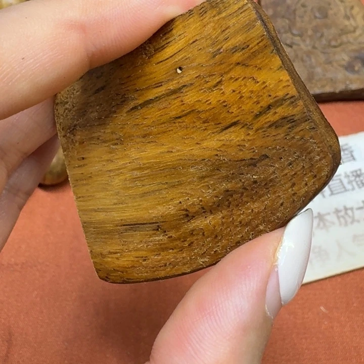 沉香沉香碎屑馨安居沉香8888