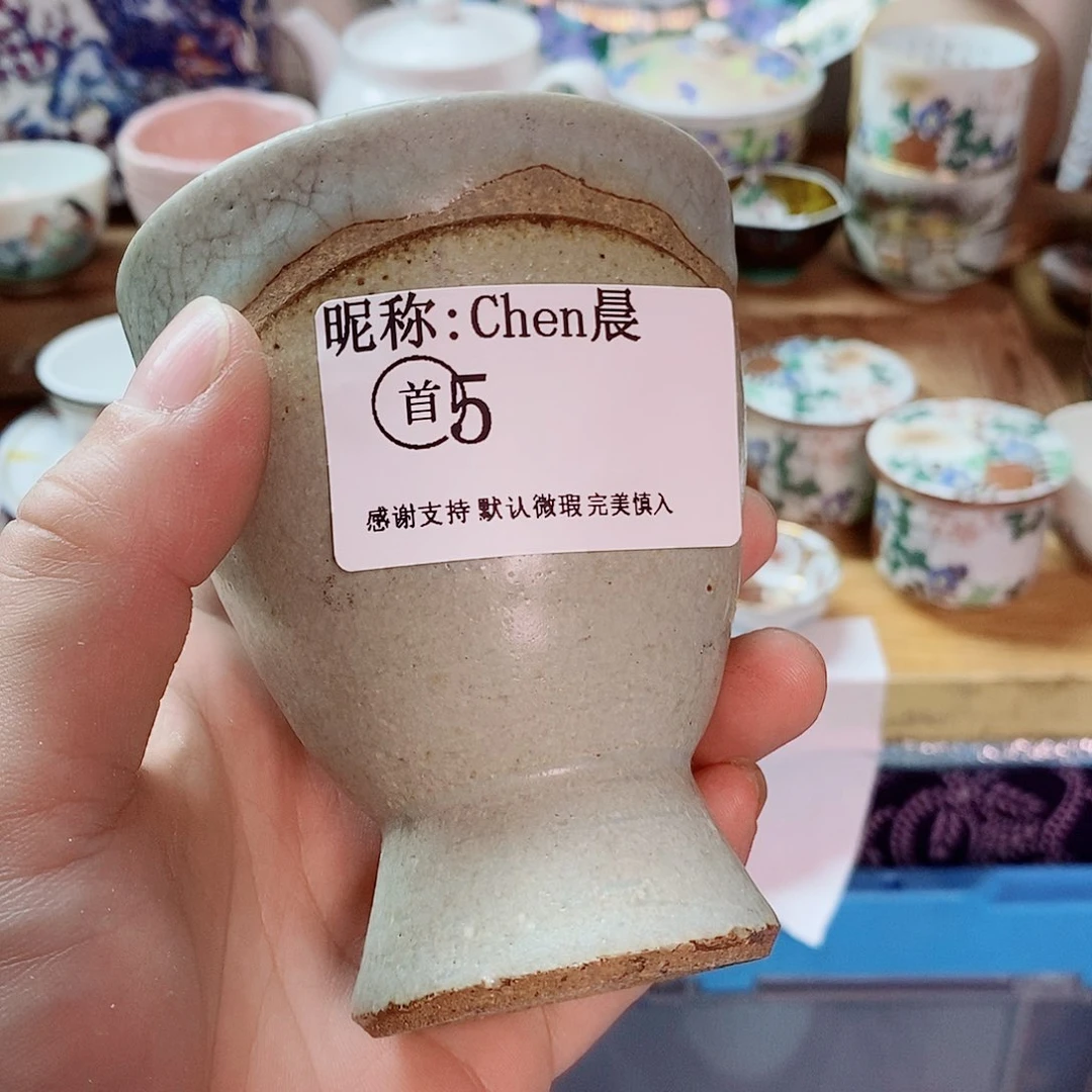 C***晨瓷片精美瓷器。。。。。。。。