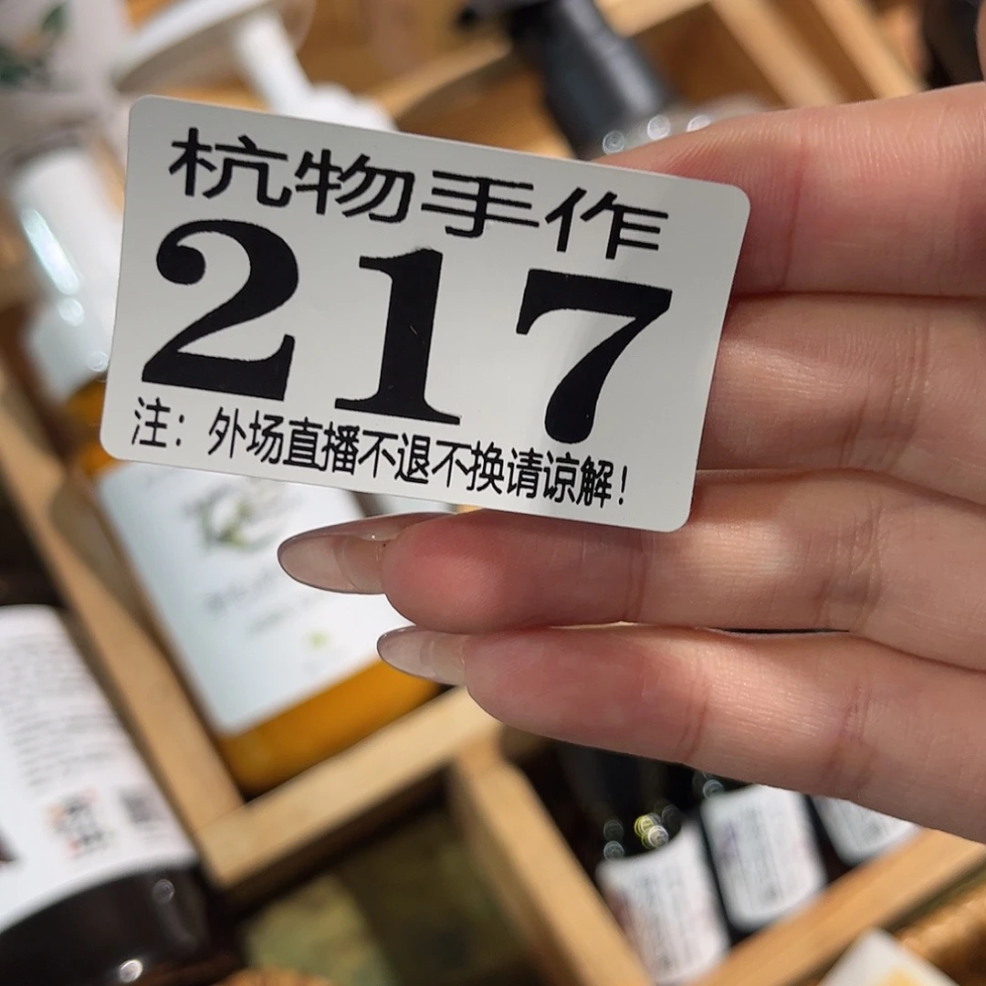 冬****217房哈哈哈哈哈哈哈