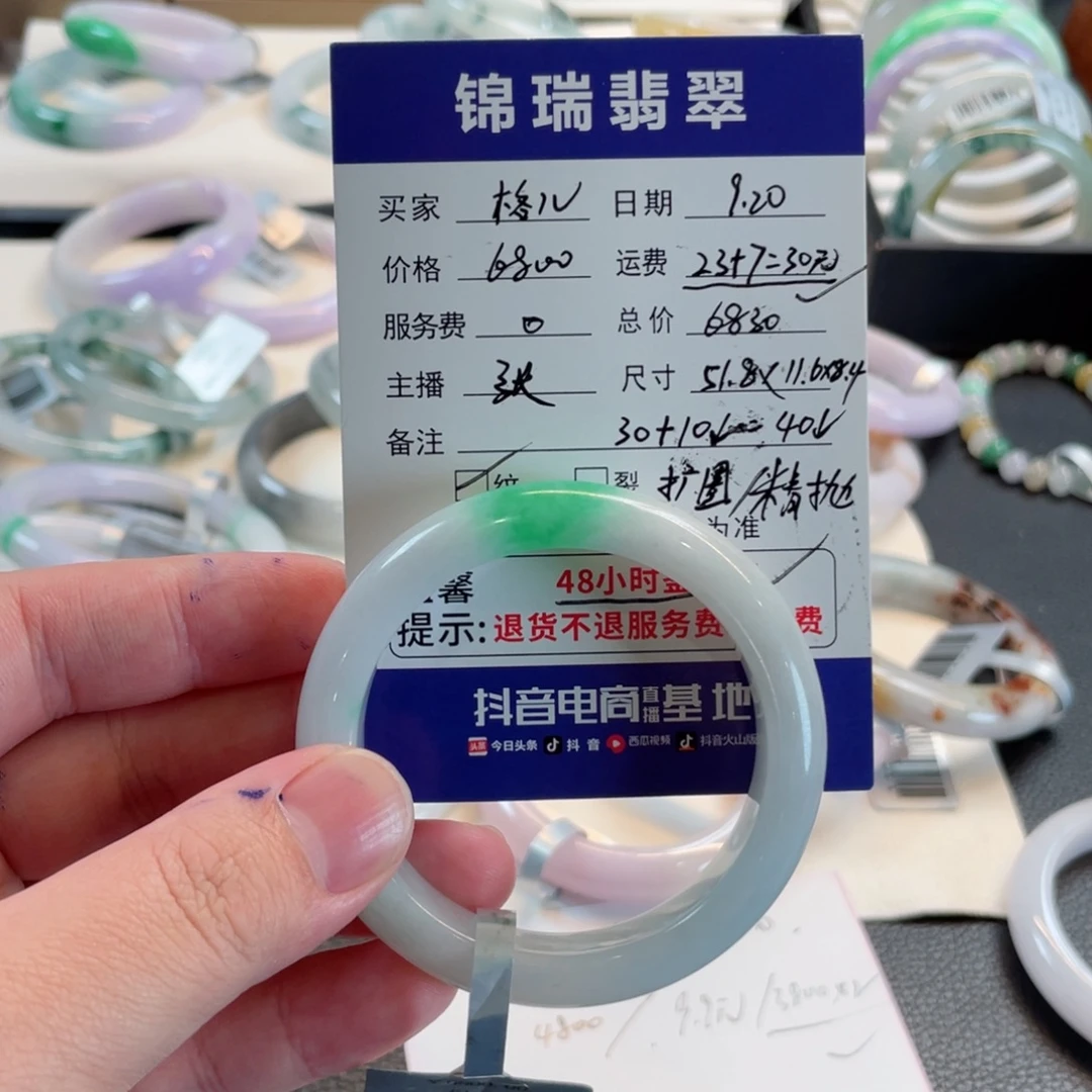 未镶嵌手镯翡翠51.8正圈 有纹。别拍！