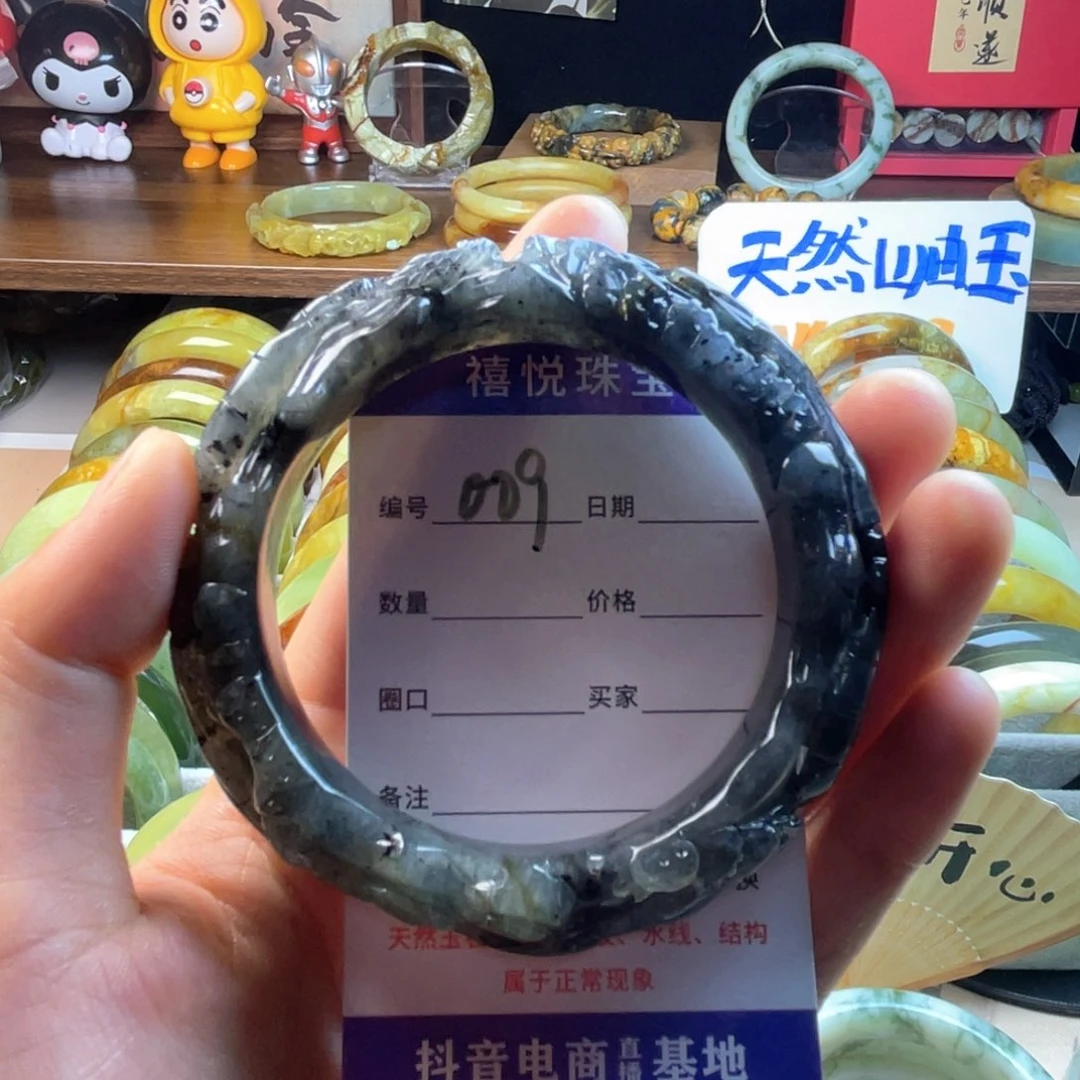 蛇纹石玉未镶嵌手镯晴*天