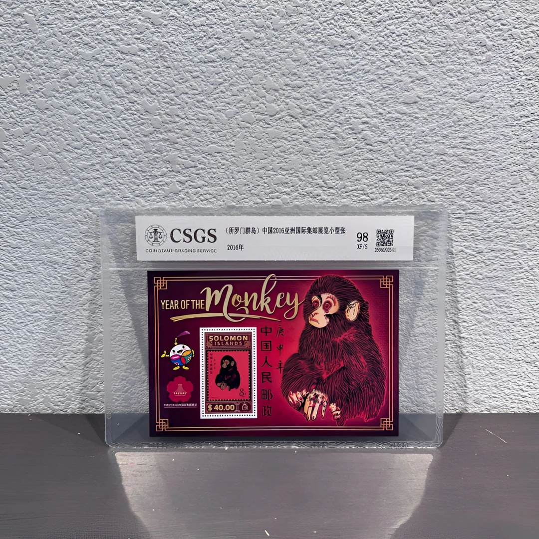 【亚展版】2016年亚洲集邮展览票种票小型张2016年发行收藏评级