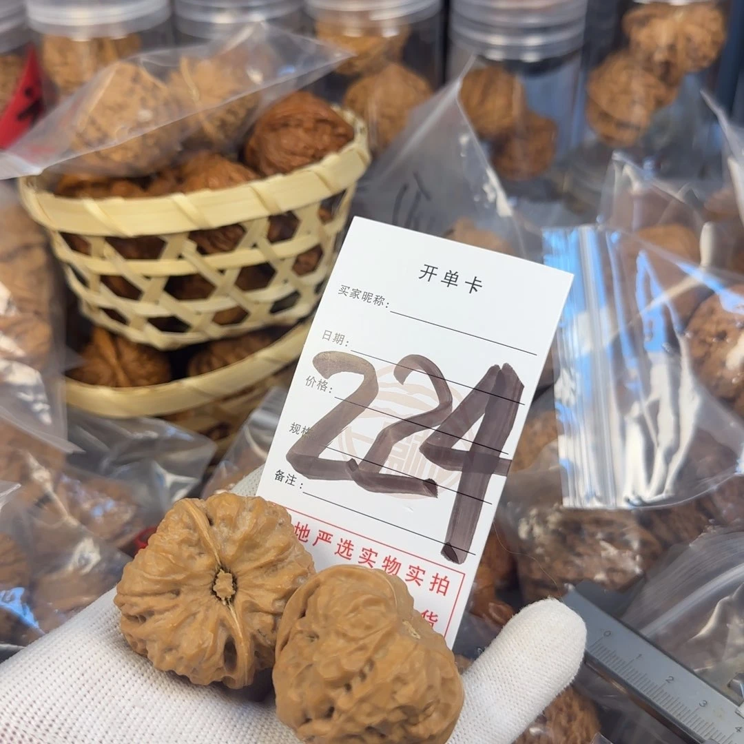 文玩核桃吊坠蛤蟆