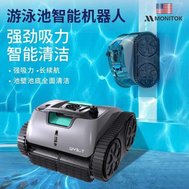 美国游泳池吸污机清洁机器人神器水下水底吸尘器龟全自动水池鱼池