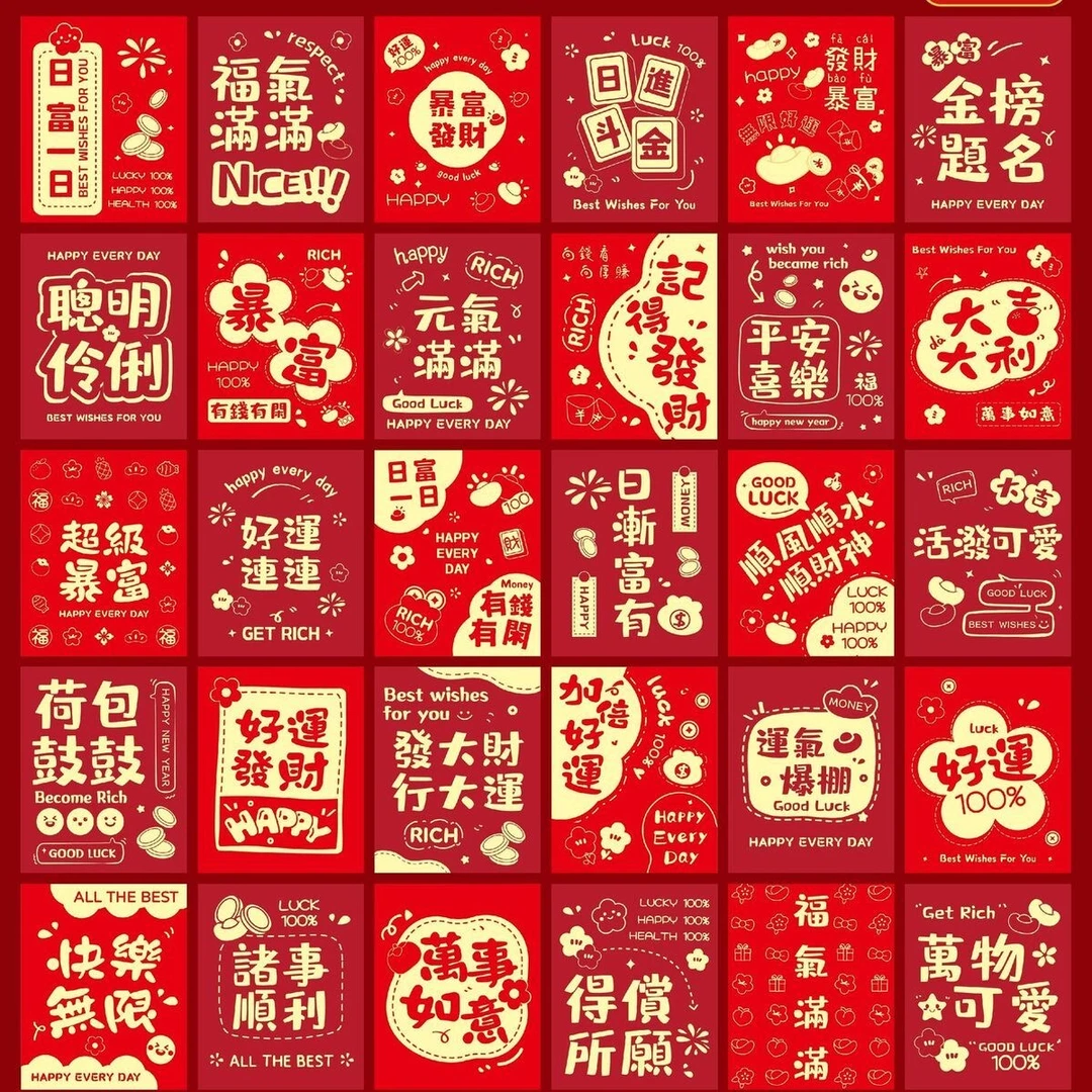 2026新款马年红包袋新年创意利是封春节过年卡通生肖拜年压岁钱