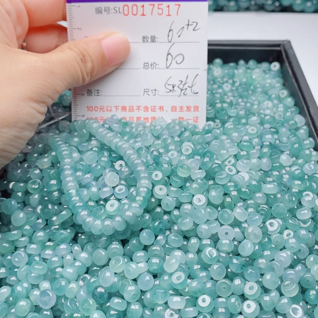 未镶嵌手链翡翠多样性发货散珠自选