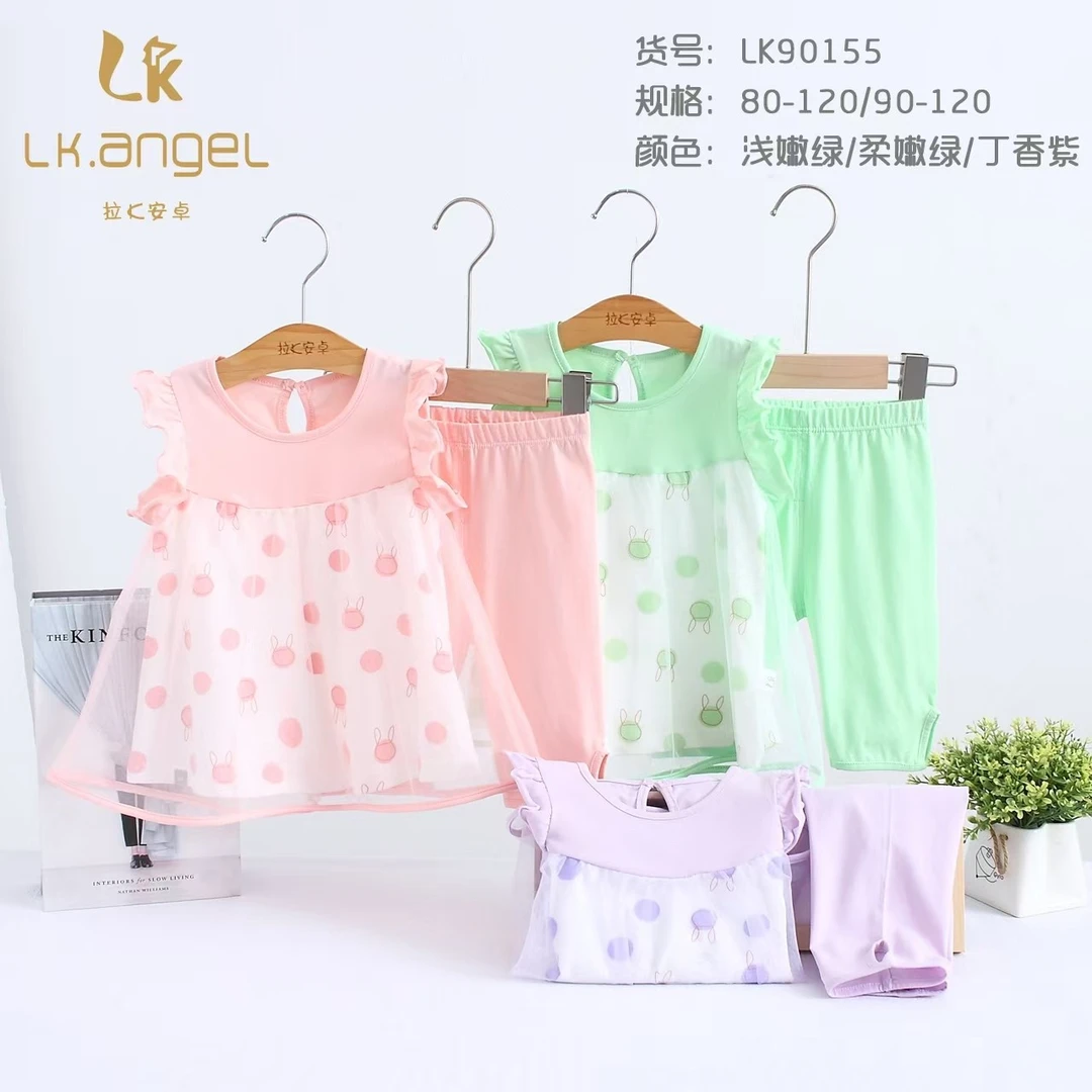 90155波点小萌兔小裙套（绿色）