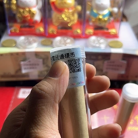 一号闪购退市99梅保真评级