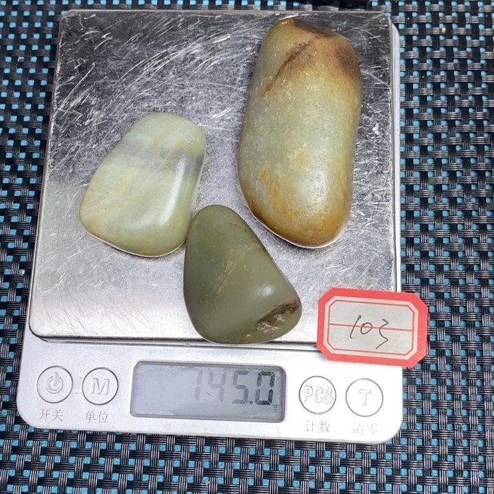 未镶嵌和田玉把件103