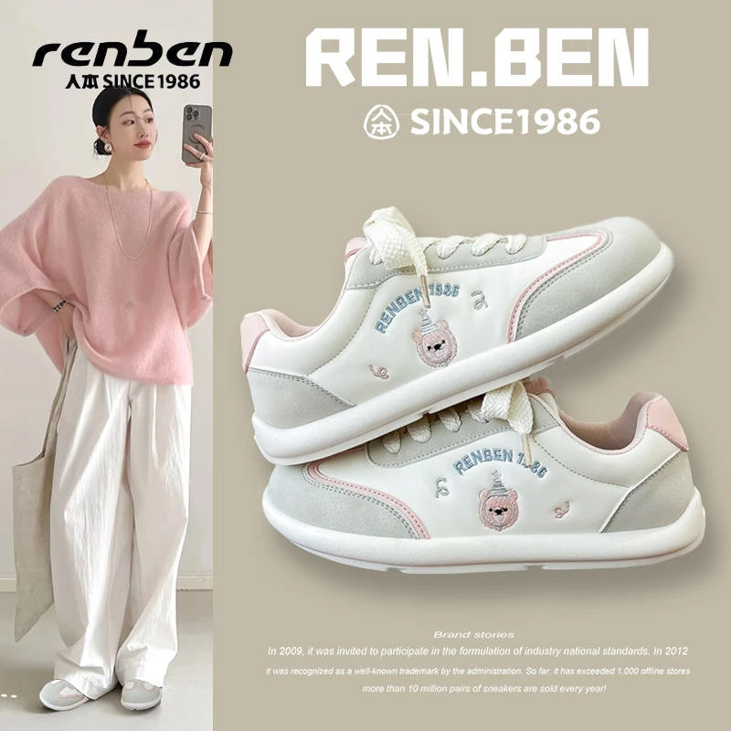 人本板鞋女款2025年新款百搭chic鞋子女生厚底小白鞋户外德训鞋