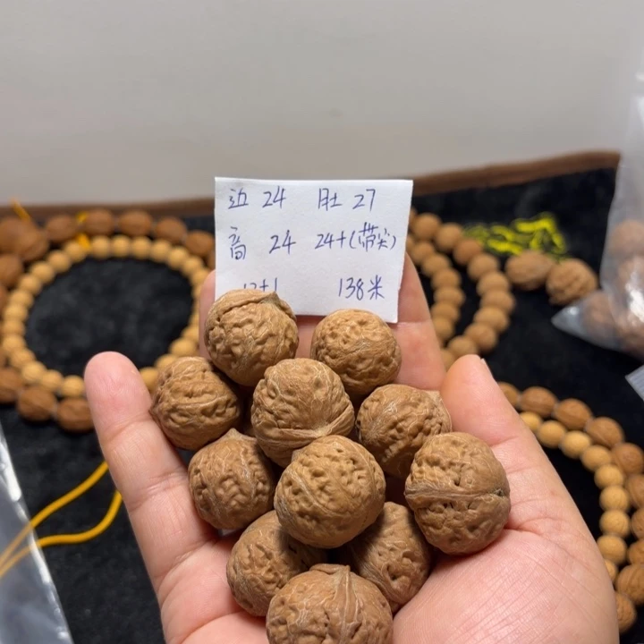 文玩核桃手串元宝单圈12+1