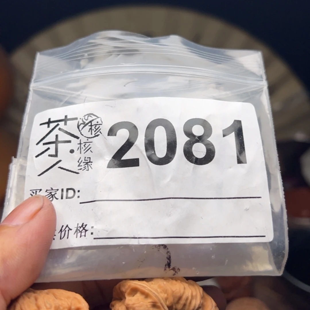 文玩核桃把件我们