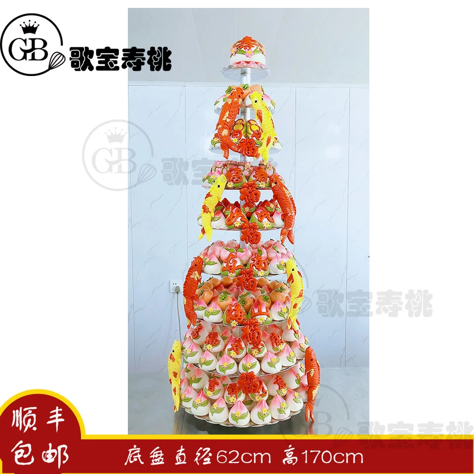 津歌宝2980款万寿无疆10层花样寿桃祝寿花饽饽果蔬中式生日面点